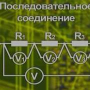 Основы Электротехники Часть 1 2003