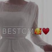 Безаман Мог1Анаш Яз До Ас Хьуна