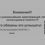 Eskimos Тейп Поступил В Мвгу