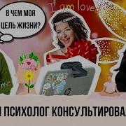 Медитации Блиновской