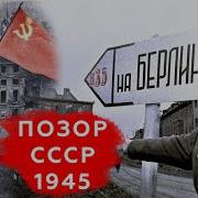 Аудиокнига Бомбардировка Берлина