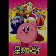 Hoshi No Kaabii Kirby March Us Version