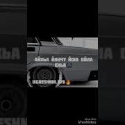 Маржа Я1 Хьо Йина Нана