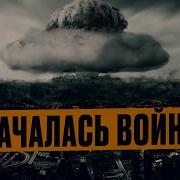 Аудиокниги Про Инопланетян