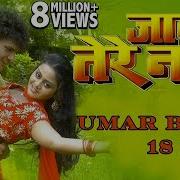 Trupti Shakya Umar Baye 18 Saal