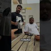 Прикол С Чайником