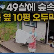 여자 물