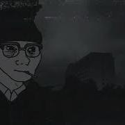 Молчат Дома Люди Надоели Slowed