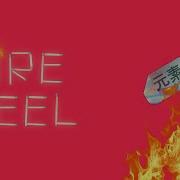 Fire Feel Feat High Level Sketchy Berserker