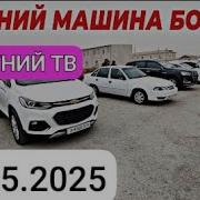 Беруний Мошин Бозори