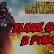 Флаер Ган Уже В Pubg Mobile 0 7 Сигнальная Ракетница Flare Gun В Мобильном Пабге От Tencent