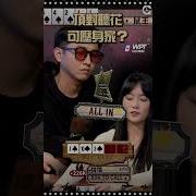 All In 赌徒游戏
