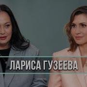 Остановись Послушай Лето