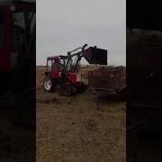 Погрузка Перегноя