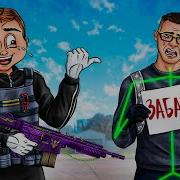 Ты Меня Бум Бум Бум