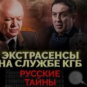 Колдун Полицейский Ч 1