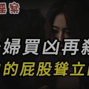 雪白的屁股