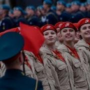 Военные Марши России
