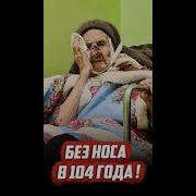 Дима Блять Ну Ты Додик