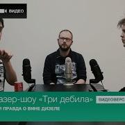 Инцест Мультик Приручить Дракона Все Части