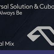 Won T Always Be Universal Solution Cubosity