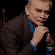 Запуск Джефф Уокер