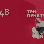 Аудиокнига Инфантильное Расстройство Личности