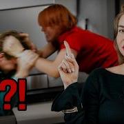 Почему Женщины Одни