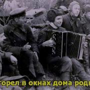 Родина Моя Наталья Купина Текст