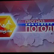 Радость Моя Прогноз Погоды