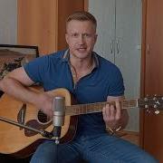 Сергей Тимошенко Боевой Опыт