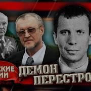 Памяти Сильвестра Оре Ховская Опг