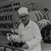 Сухуми Наш Родной