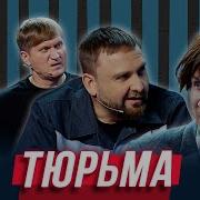 Слыш Додик