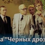 Дроздов