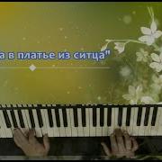 Олег Коляса И Гр Такси Девушка Платье Из Ситца