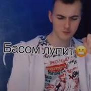 Окей Гитара Жух Жух