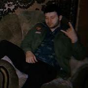 Завтра В Школу Не Пойдем