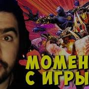 Стрей Аж Трясет