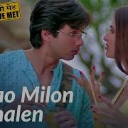 Aao Milo Chalo Shaan Ustad Sultan Khan