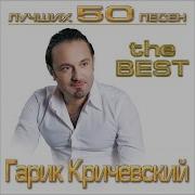 Кричевский Веселая Москва