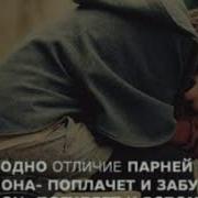 Милая Прости Нам Не По Пути Песня