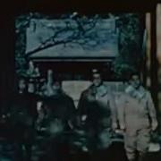 Песня Летчиков Камикадзе