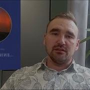 Савченко Потрясение