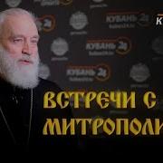 В Чем Грех Гордыни И Запрещает Ли Религия Брать В Руки Оружие Встречи С Митрополитом