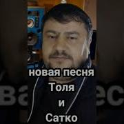 Цыганская Песня Золотая Пшеница