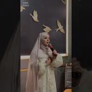Мама Хадижа Поёт Девушка