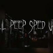 Лил Пип Speed Up