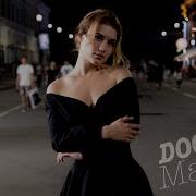 Чё За Малая Чё За Малая Я Её Забираю Ремикс