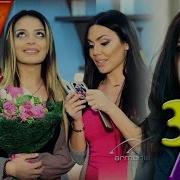 Ծօ Blog 38 Ֆուլլ Հաուս 4 Աբելի Քույրը Full House 4 Abeli Quyre